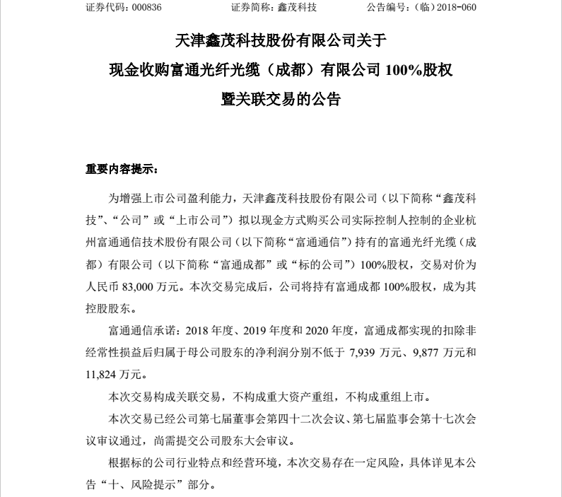 1531880949227558.jpg 1531880949227558.jpg