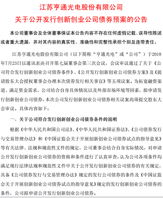 1532398541441322.jpg 1532398541441322.jpg