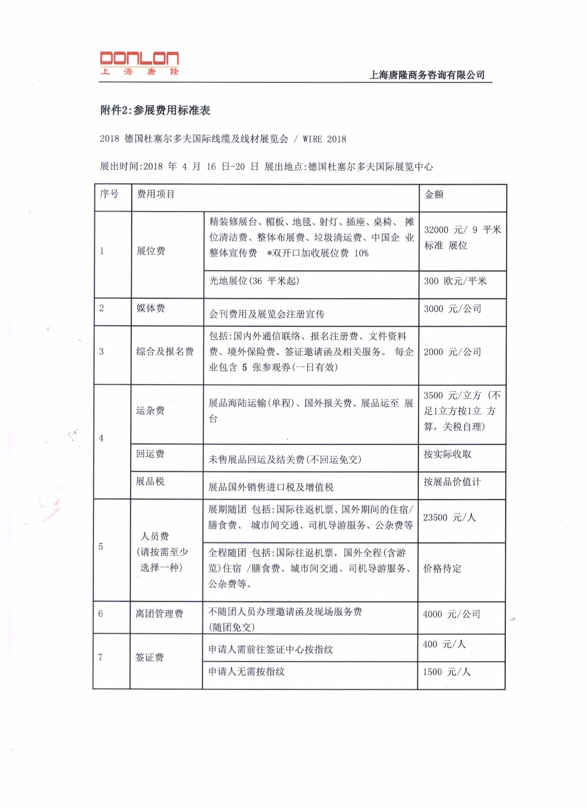 1504171179201946.jpg