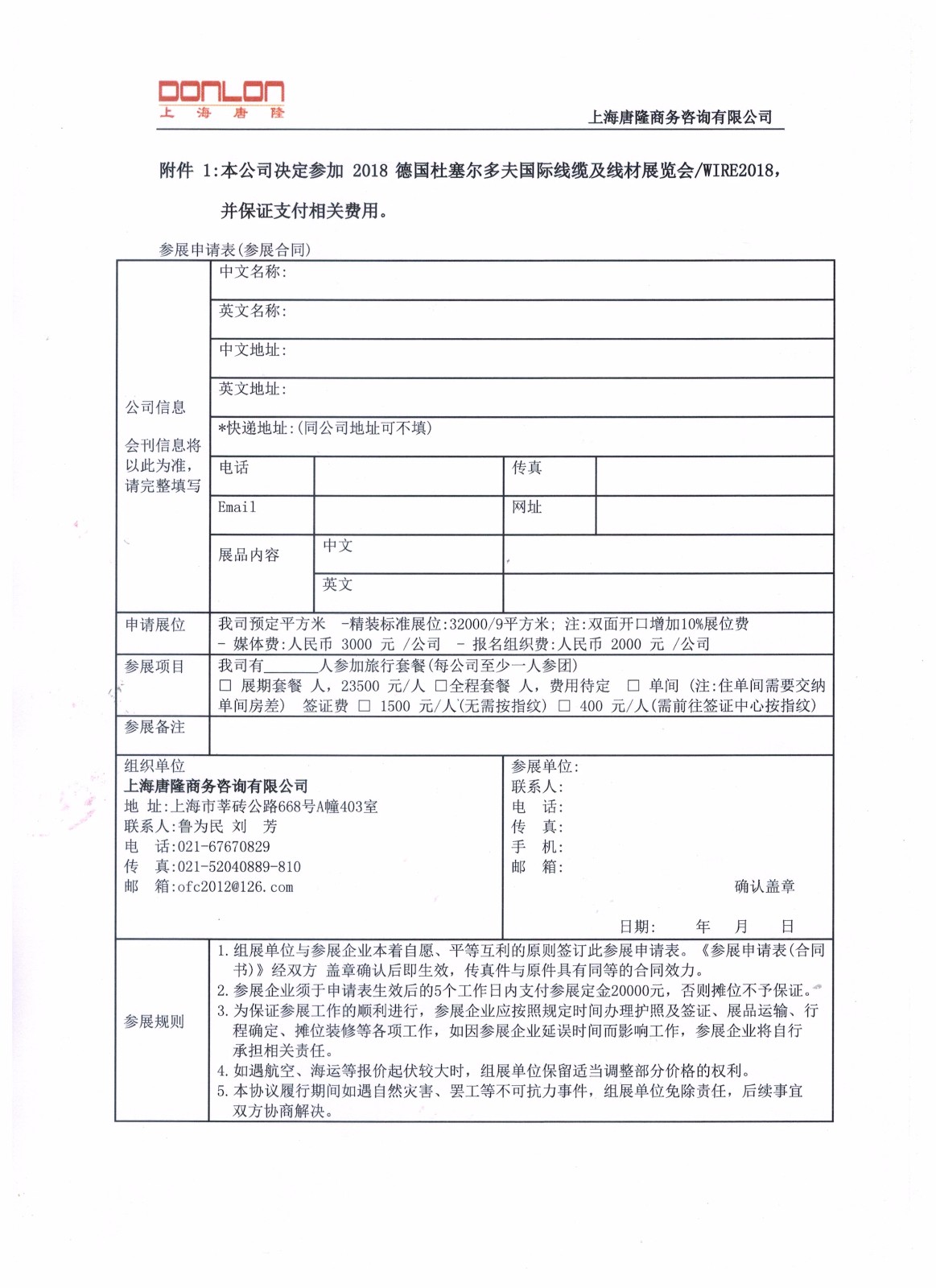 1504171179573373.jpg