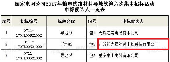 1514870463801832.jpg 02.jpg