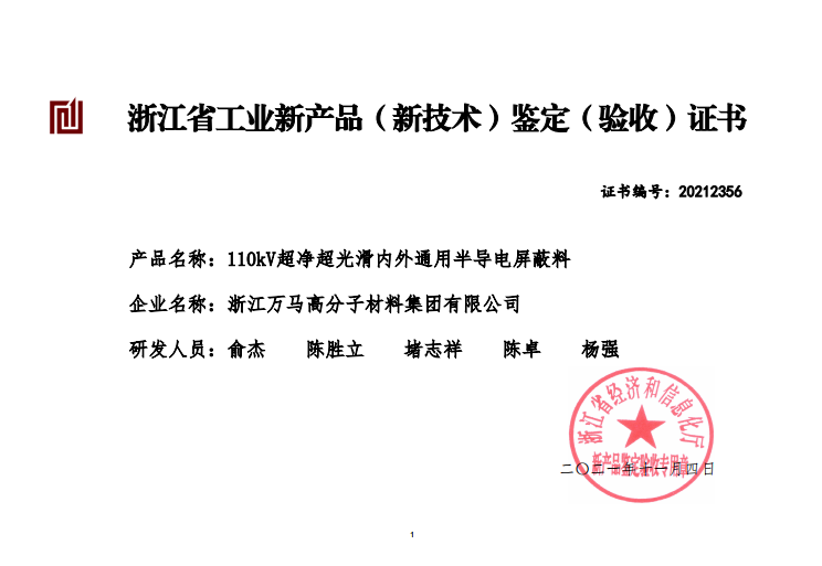 1713754801662400.png 1713754801662400.png