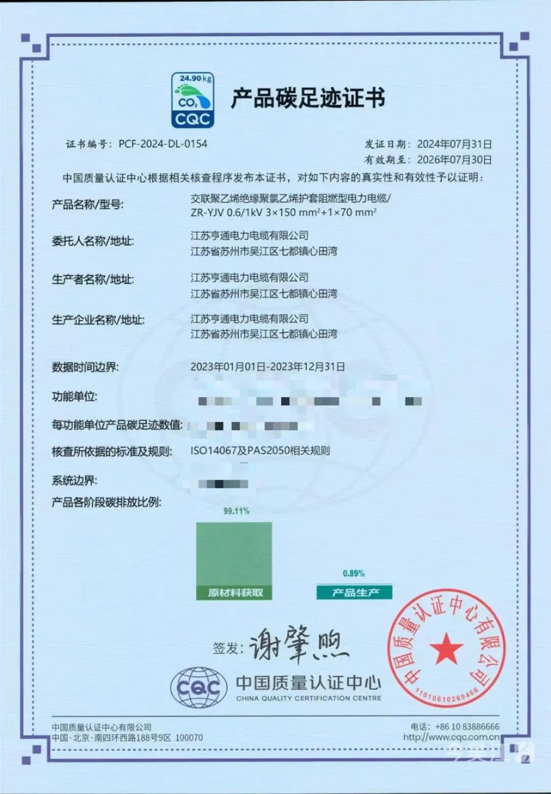 1723433128387355.jpg 1723433128387355.jpg