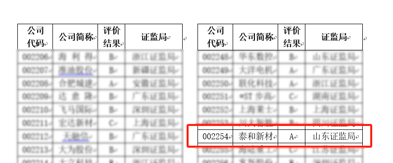 1728894331343556.jpg