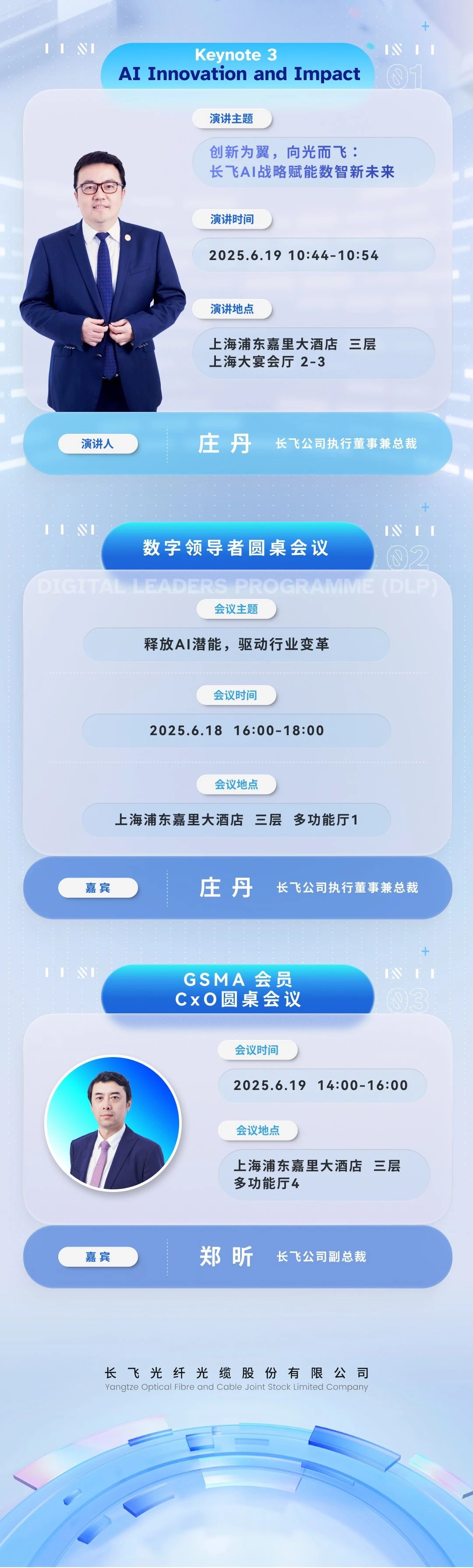 1749692396361429.jpg