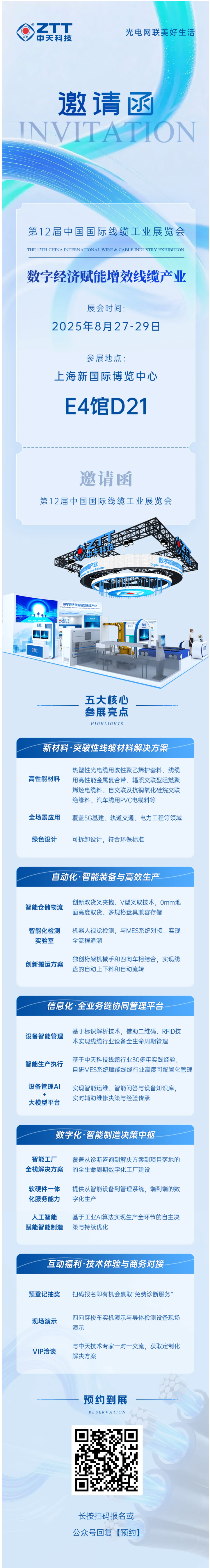 1756102996175584.png