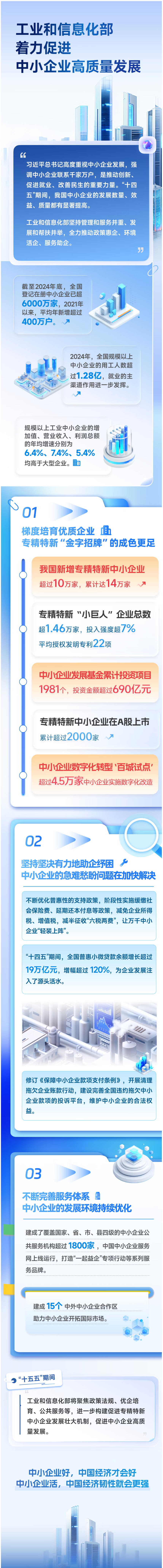 1757901901296541.png
