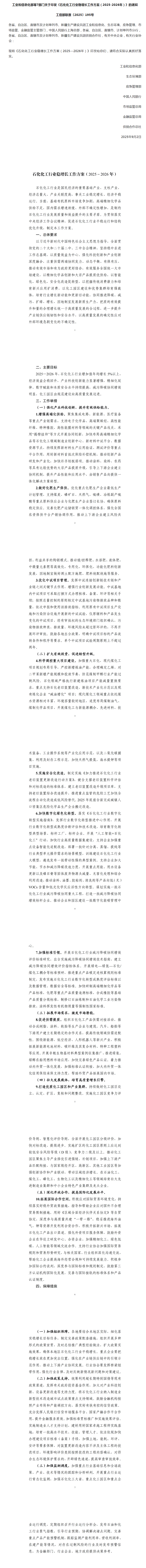 1759041809331088.png