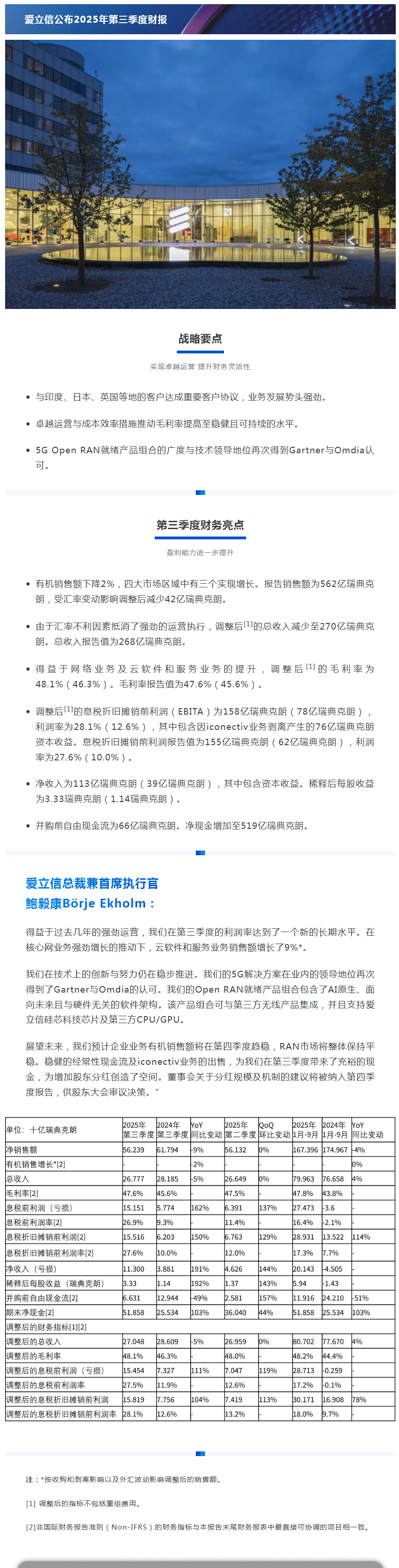 1760510092584691.png
