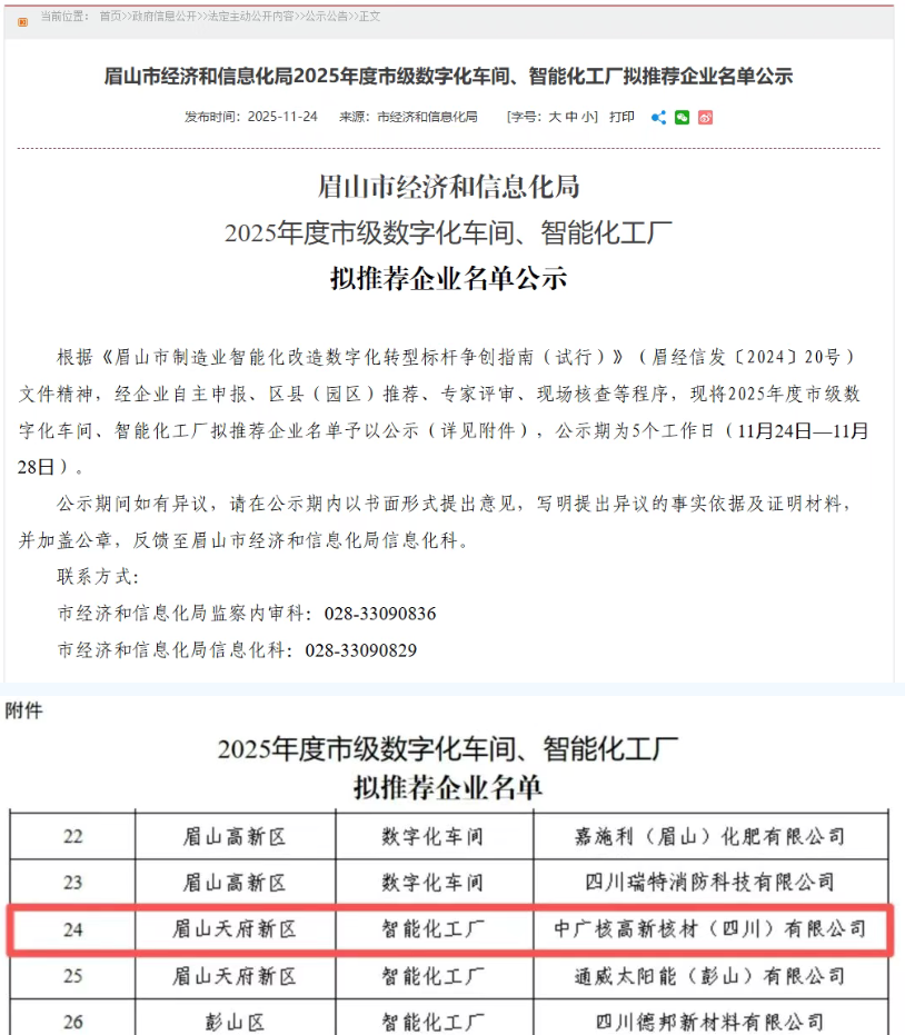 1764061896703000.png 1764061896703000.png