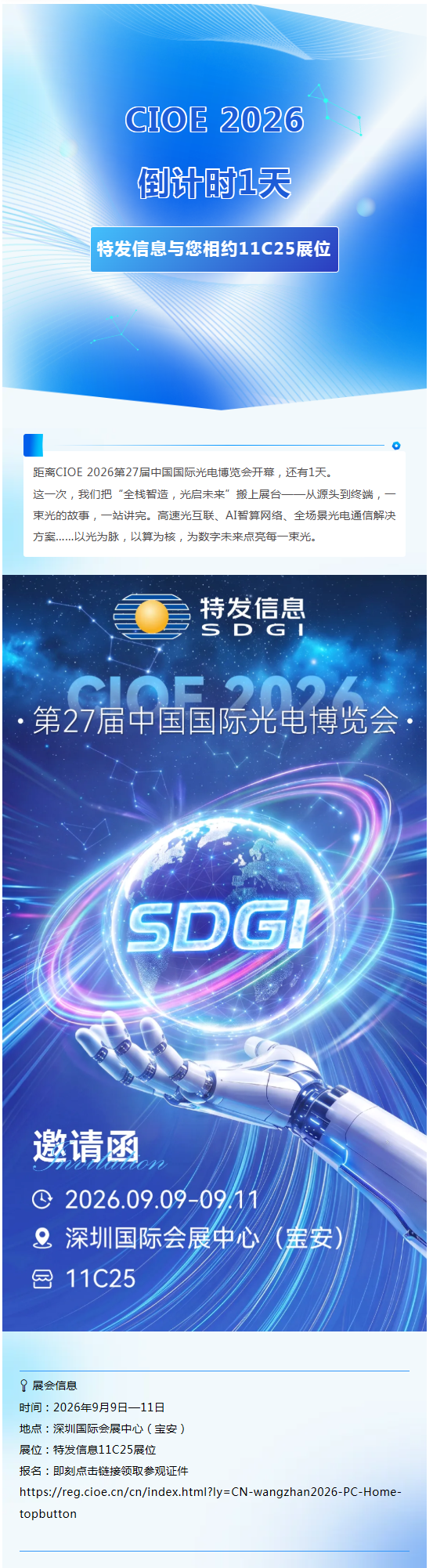 1788839619575644.png