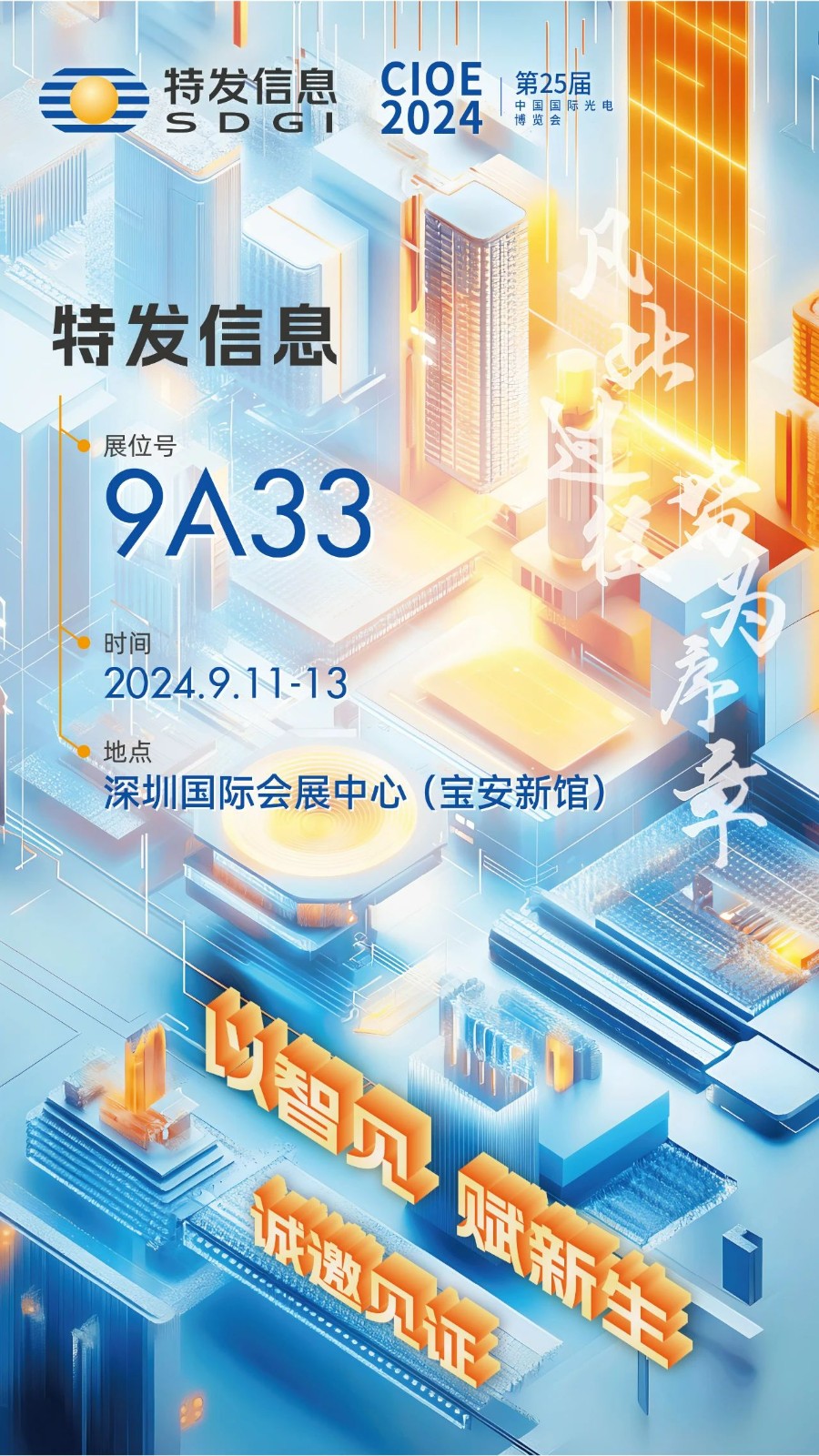 1725592973206985.jpg